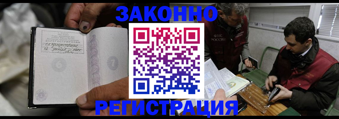 где прописаться в Наволоках