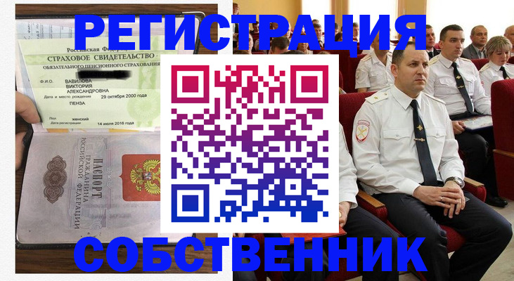 пропишу в квартире в Наволоках