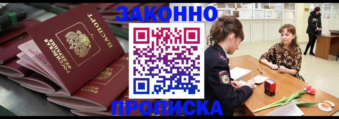 найти адрес прописки в Наволоках